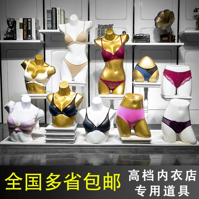内衣模特道具女式半身文胸罩内裤C橱窗泳衣模型展示假人体模特架