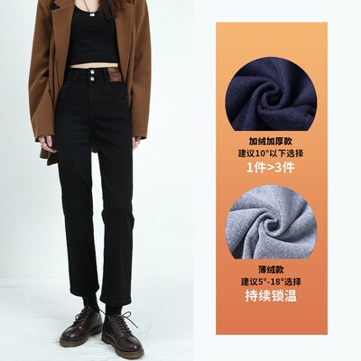 黑色直筒牛仔裤女2025秋冬加绒小个子高腰弹力修身显瘦法烟管裤子
