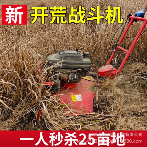大马力汽油割草机四轮手s推自走剪草机碎草机除草机还田机果园茶