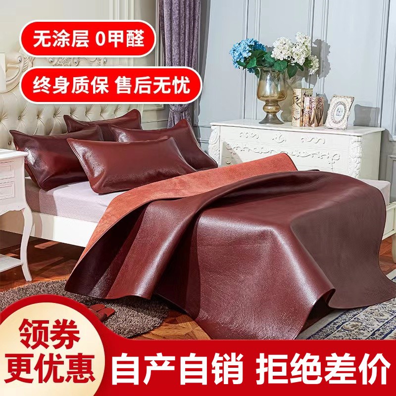 头层牛皮凉席e真皮夏季加厚三件套四季通用水牛皮儿童床垫尺寸定