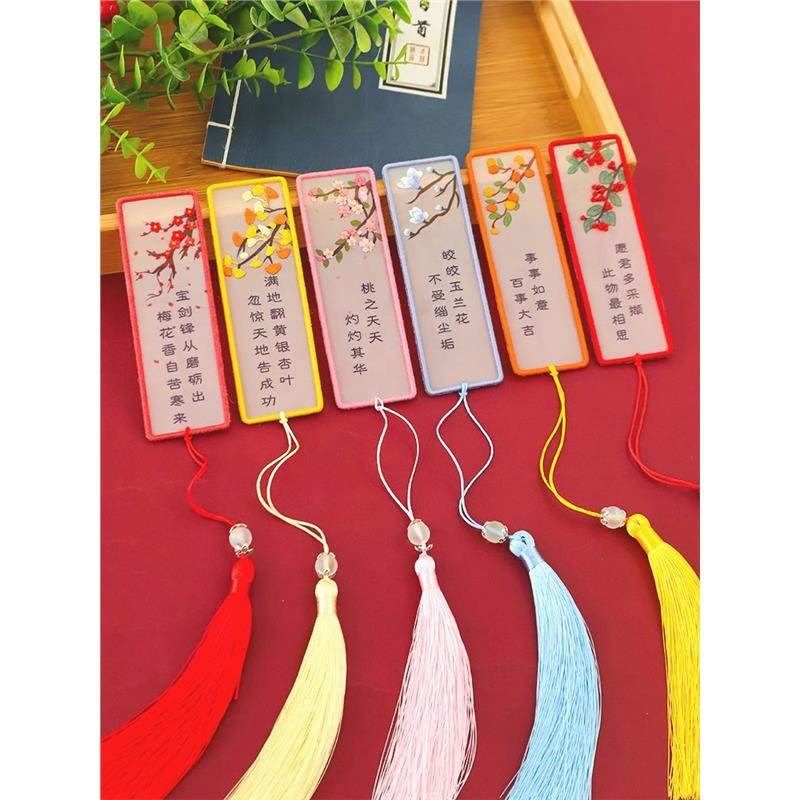 刺绣书签手工diy材料包自制作古典中国风金属小学生送男友礼物,文具电教/文化用品/商务用品,书签,淘宝优惠券,粉丝福利购,淘宝优惠卷