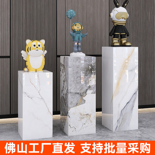 工艺品雕塑摆件底m座展示台现轻奢岩板花架客厅酒店展厅会所装饰
