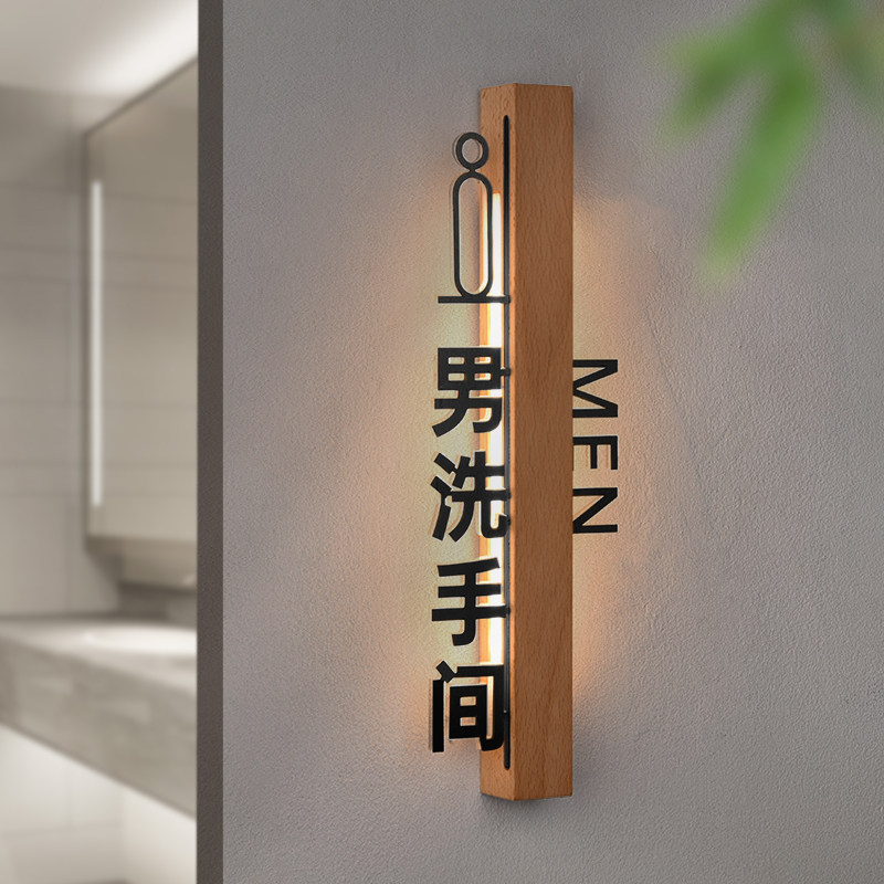 高档实木底座不锈钢水晶字洗手间发光门牌定制3D立体亚克力字男女