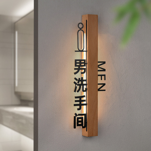 高档实木底座不锈钢水晶字洗手间发光门牌定制3D立体亚克力字男女