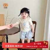 套装 T恤薄款 分体两件装 女童夏季 2025新款 洋气婴幼儿时髦短袖 短裤