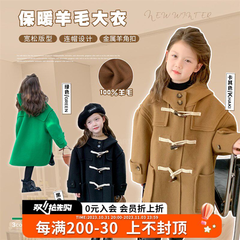 沫沫家童装女童羊毛呢大衣2022秋冬季新款儿童外套宝宝时髦上衣小