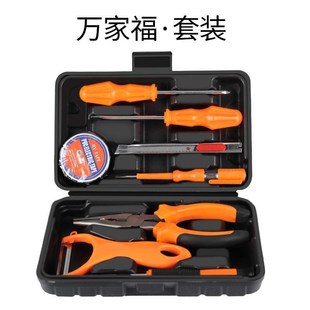 电工木工家用五金工具套装 工具箱套装 多功能电钻工U具包车载工具