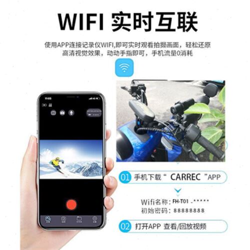 摩托车行车记录仪一体头盔专用踏板电动自行车单车无X屏骑行防抖