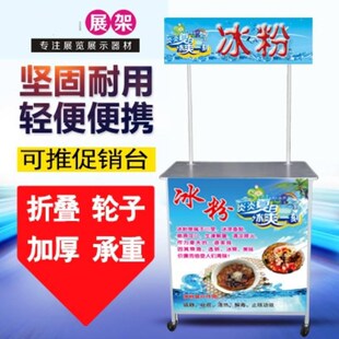 专用车串串香货i价商用车货物架摆地摊货源小商品简易桌小摊开业