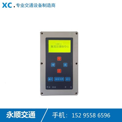 液晶6路两相位交通信号灯控制器红绿灯信号机十字路口