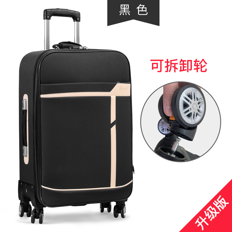 大容量行李箱男帆布万向轮密码旅行箱女皮箱28寸结实耐用拉杆箱