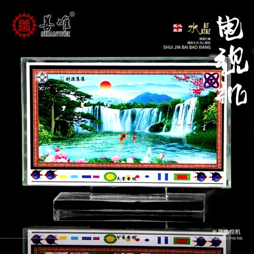 水晶液晶电视机随葬品墓地下葬安葬用水晶电视白事殡葬用品摆件