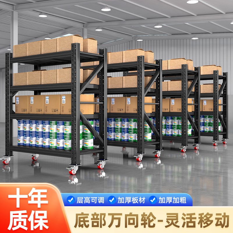 带轮子仓储货架多层置物架万向轮可移动铁架子车间工厂仓库展示架