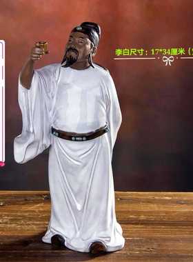 石湾陶瓷公仔李白杜甫醉酒柜茶庄博古架盆景古代诗人文人陶瓷摆件