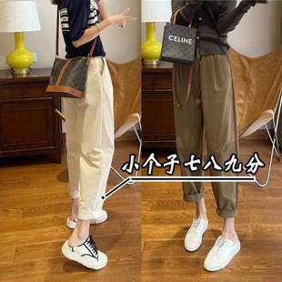 百搭宽松高腰九分哈伦老爹休闲裤 薄款 女夏季 小个子七分八分奶奶裤