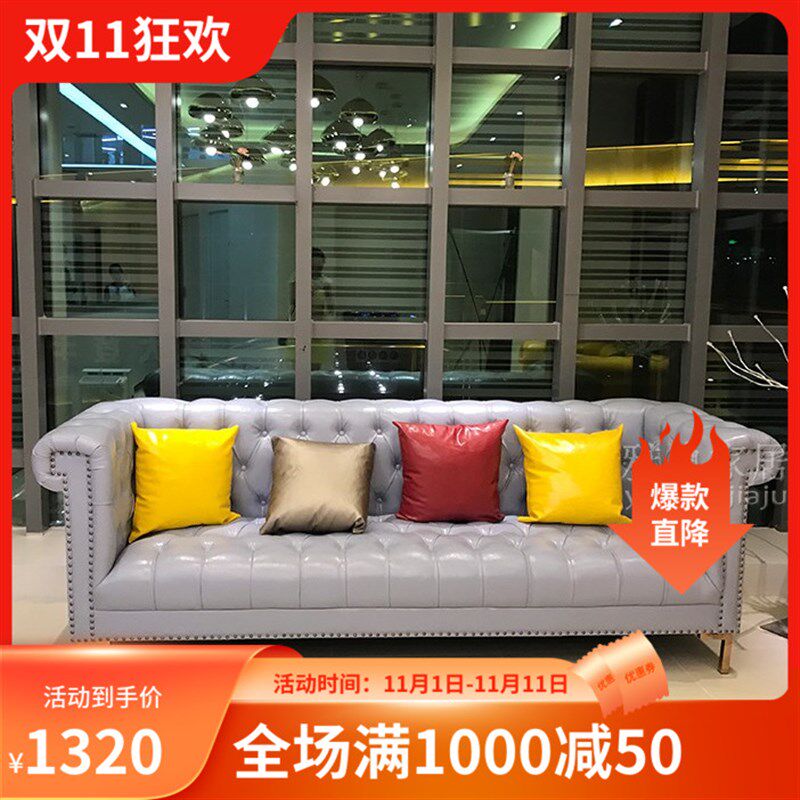 美式皮艺沙发新款北欧轻奢三人休闲小户型时尚服装店铺后现代沙发