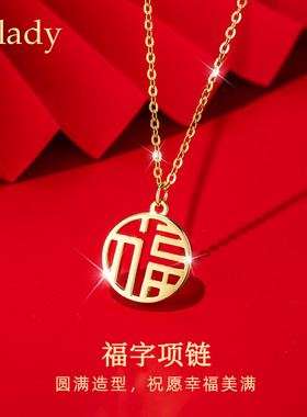 福字纯银项链女夏轻奢小众饰品吊坠2025年新款锁骨链网红首饰颈链