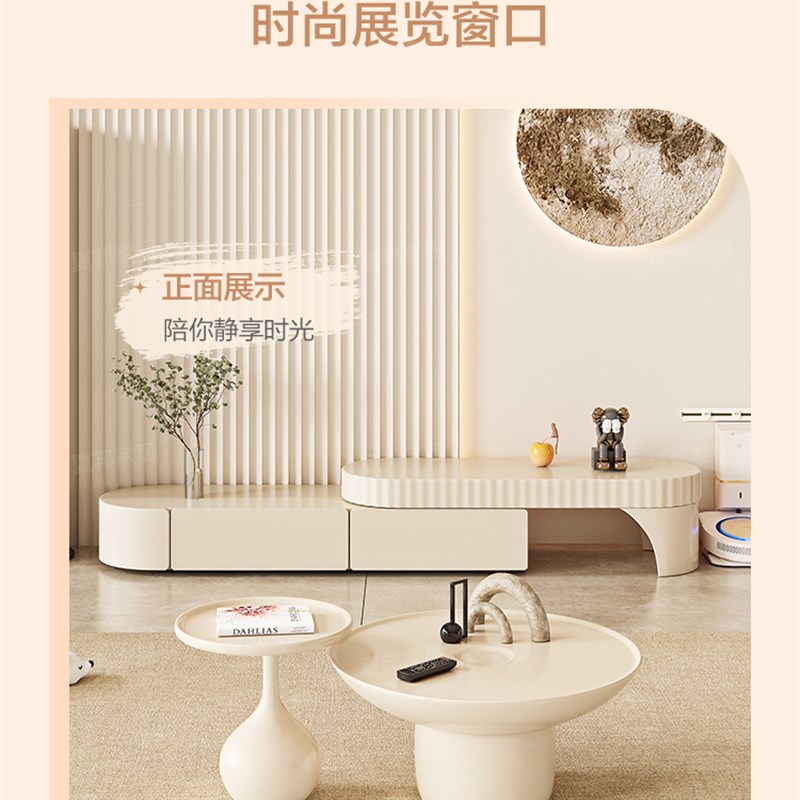 2024新款奶油风可伸缩电视柜茶几组合I圆形创意网红茶桌小户型客