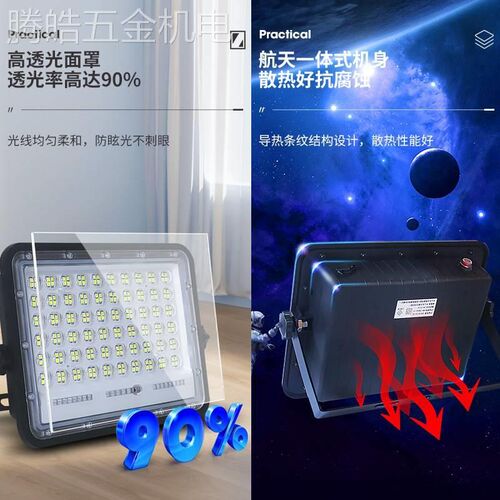 摆摊灯夜市灯地摊神器led充电灯露营灯照明便携式户外支架多功能