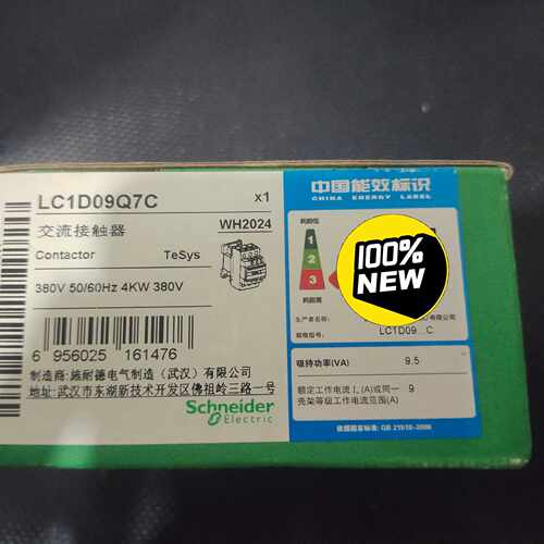 交流接触器LC1D09Q7C  380v~询价