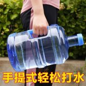 加厚pc纯净水桶手提家用饮水机桶茶台7.5升桶装 空桶l矿泉水桶小型
