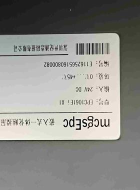 MCGS触摸屏 EPC1061EI-X1 ，功能正常~询价