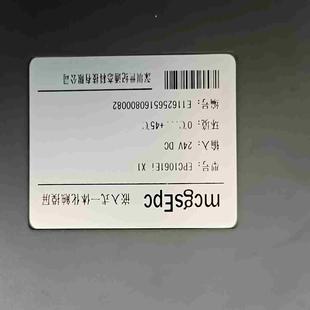 功能正常 询价 EPC1061EI MCGS触摸屏