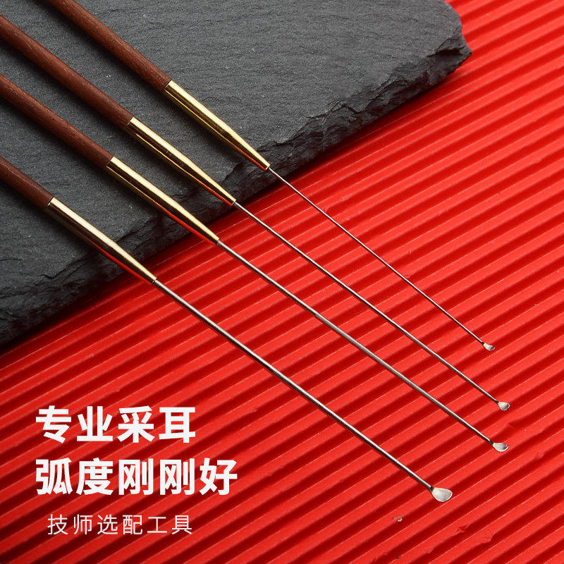 专业采耳工具挖耳勺檀木柄细小耳勺大中掏耳朵金属耳勺耳扒掏