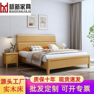 全实木榉木床现代简约1.8m中小户型主卧双人床实木高箱储物婚床
