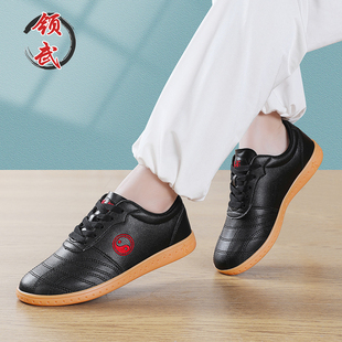 领武陈家沟软牛皮太极鞋男女春秋真皮牛筋底武术练功鞋太极运动鞋