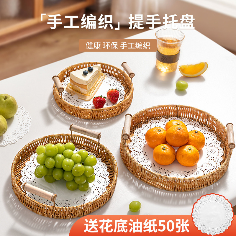 零食盘茶点水果篮仿藤编托盘家用客厅蛋糕面包竹编篮子新年干果盘