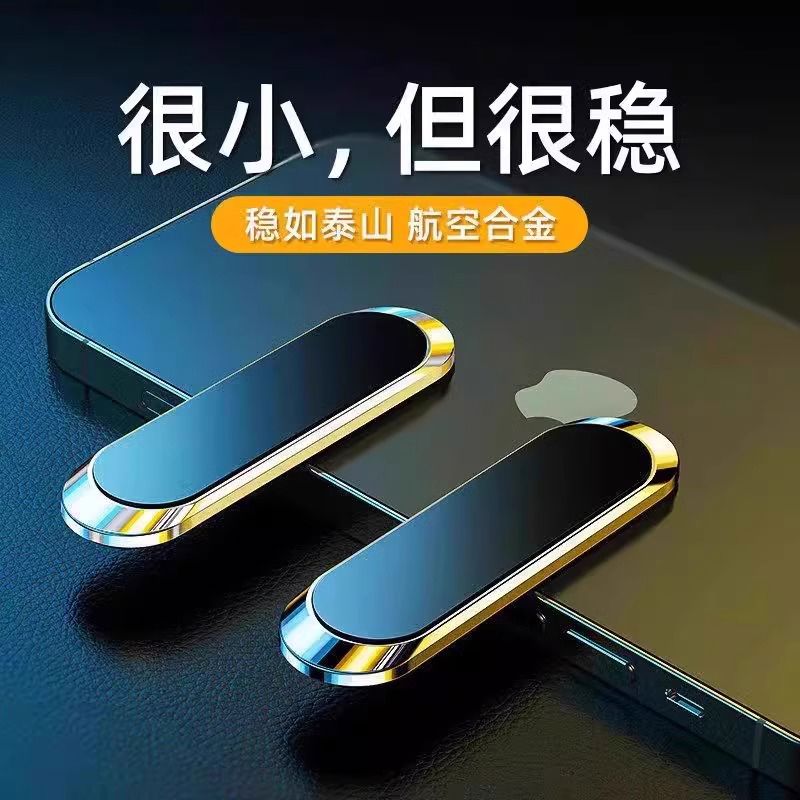 车载手机支架2024新款多功能车内用导航黑科技磁吸式金属小车