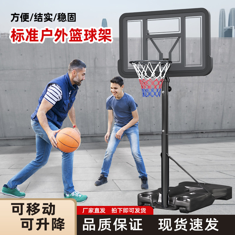 成人篮球架家用户外幼儿园可升降移动室内青少年儿童训练投蓝
