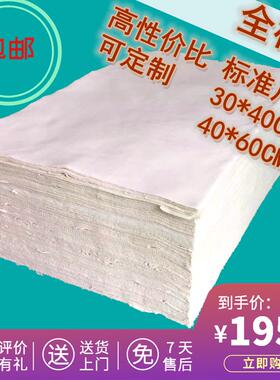 白色擦机布工业抹布准尺寸纯棉 全棉擦机布 抹布吸水吸油不