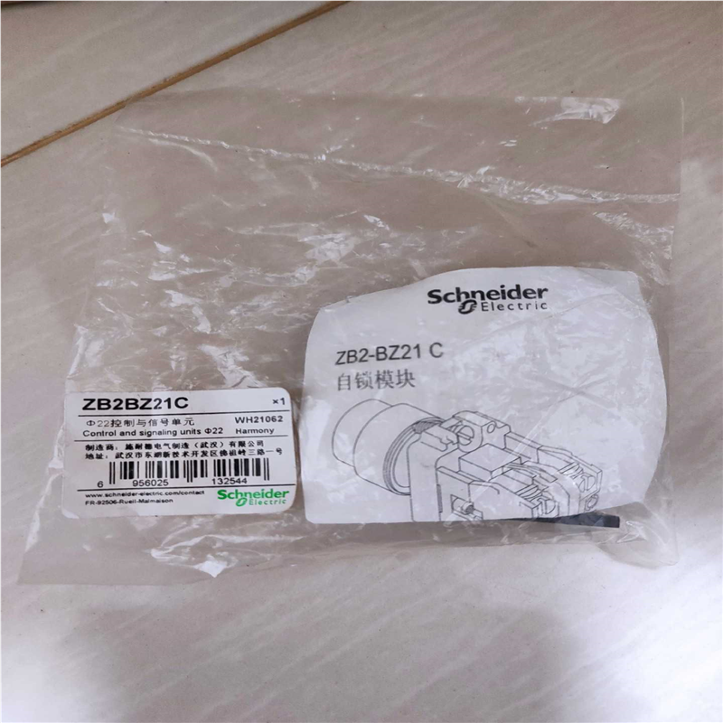 自锁模块ZB2BZ21C未拆封,直径22开孔~询价