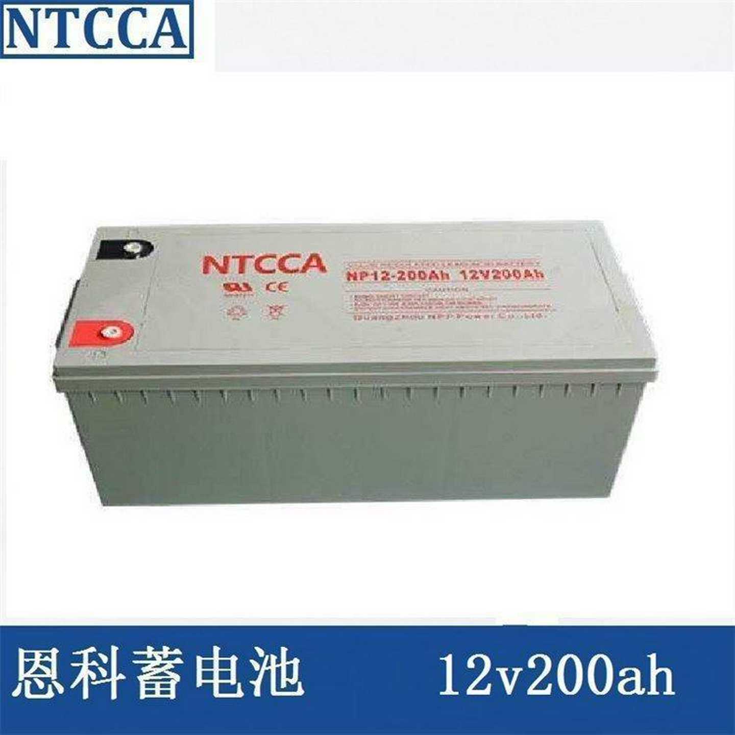 NTCCA恩科蓄电池NP7-1212V7AH应急i消防UPS/EPS电源门禁/消防专