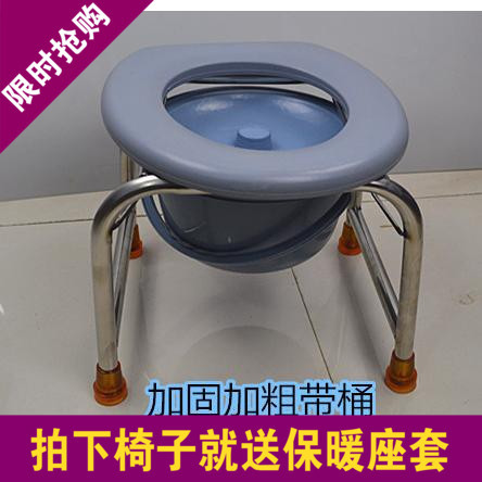 不锈钢坐便器加厚坐便椅孕妇病人移动马桶残疾人坐便器老人坐