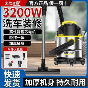 吸尘器家用大吸力干湿两用室内小型强力大功率洗车用商用工业美缝