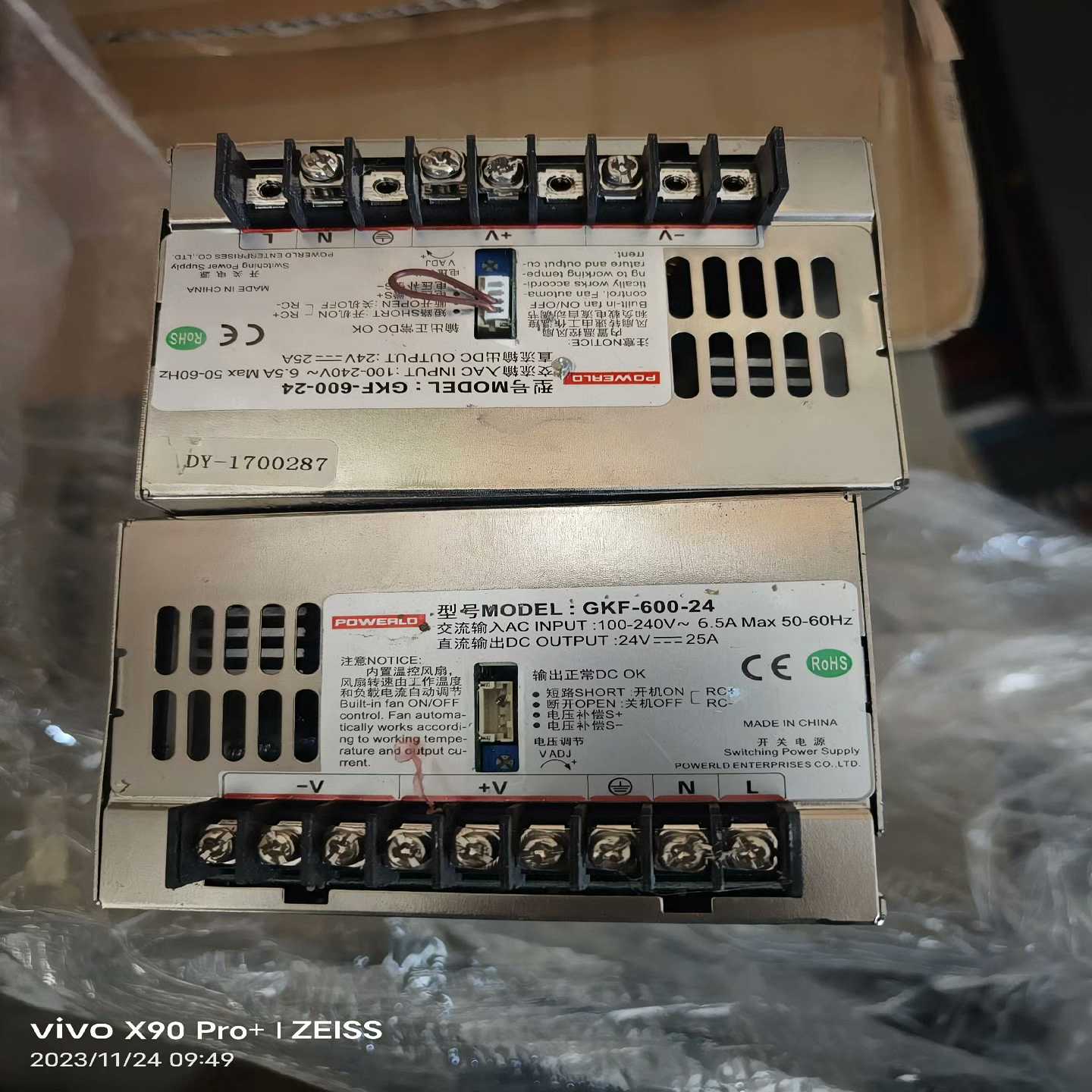 新星_宽电压/PFC_GKF-600-24V电源【鑫鑫商铺】