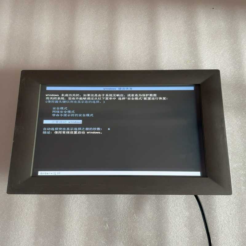 研华工控机TPC-1582H TPC-1582H-433AE【华铭电子】