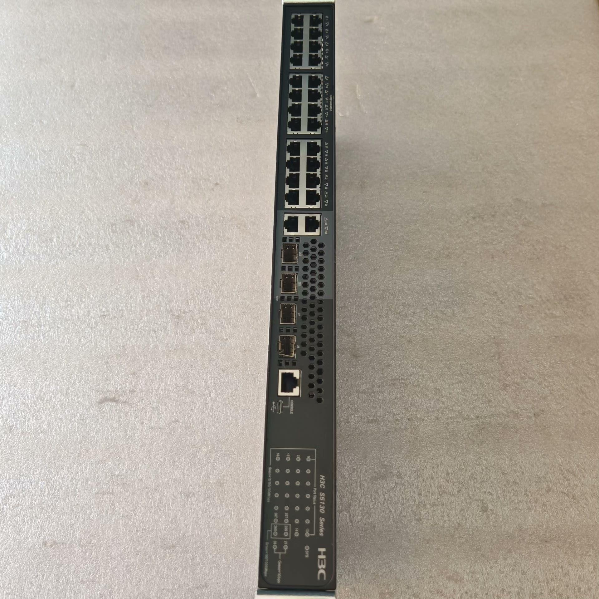 H3C S5130-28TP-EI 24口千兆+2光口万兆+