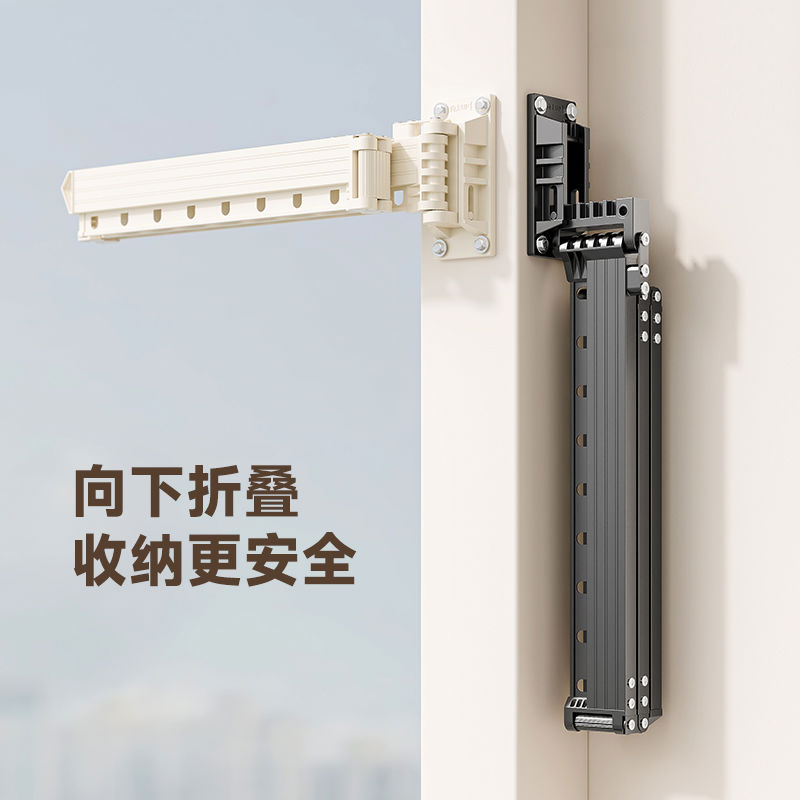 下翻折叠晾衣架阳台家用壁挂式墙上伸缩侧装晾衣杆悬挂式上翻