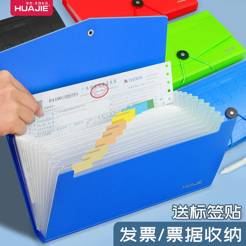 收据发票收纳风琴包文件夹票据夹文件袋多层大容量分类带签资料