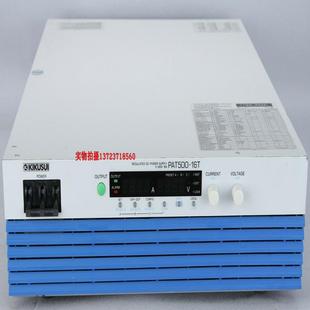 租售回收kikusui菊水PAT1000 53T直流開關(guān)電源 PAT1500