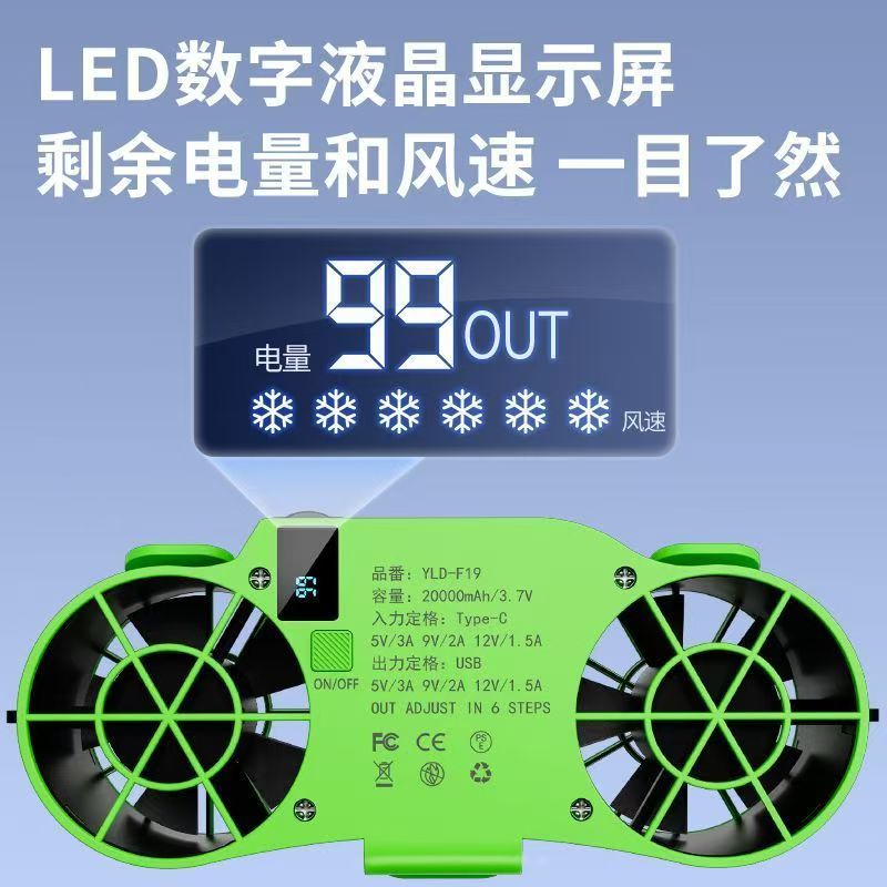 户外降温工地挂脖挂腰风扇随身便携式快递外卖usb充电移动小风扇