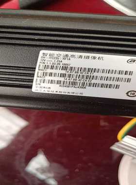 dh-itc235-rf1a只有一台~询价