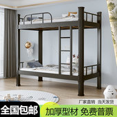 铁床双人床出租房员工高低床上下铺双层床宿舍床家用铁艺床单人床
