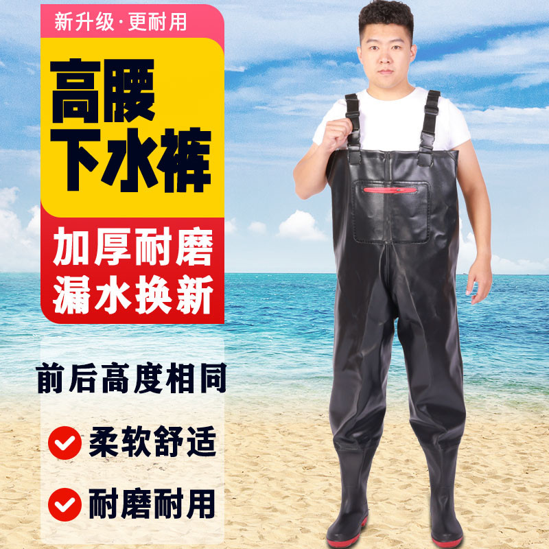 高腰下水裤半身防水衣服雨裤带雨鞋抓捕鱼全身男连体水库水鞋