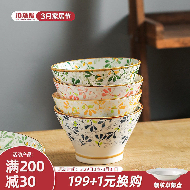 川岛屋日式陶瓷碗家用2025新款特别好看的米饭碗盘子碗碟餐具套装