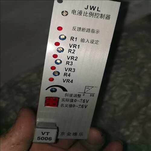 询价~北京金维乐电液比例控制卡VT-5006